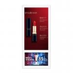 Ultra Slim Elevator LCD Display Double Screen Monitor LCD Advertising Display