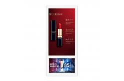 China Ultra Slim Elevator LCD Display Double Screen Monitor LCD Advertising Display supplier