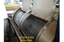 China Jeans washing machine Stainless steel supplier