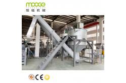 China High Precision Plastic Sorting Waste Pet Bottle Washing Recycling Machine supplier