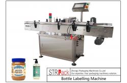 China Cosmetic Round Bottle Labeling Machine Capacity 100 BPM With Touch Screen Control supplier