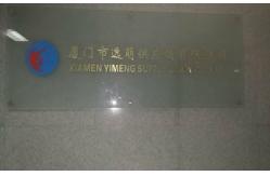 China Tubular Headwear manufacturer