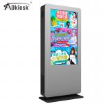 2500nits Floor Standing Digital Signage Ip65 CCC Outdoor Digital Signage Monitor for sale