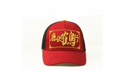 China 5 Panel Trucker Mesh Embroidery Patch Trucker Hat Cap 100% Cotton Fabric supplier
