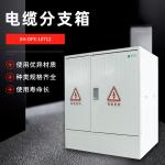 Durable DMC Polyester Enclosure SMC Multipurpose 120x80x35cm