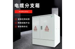 China Durable DMC Polyester Enclosure SMC Multipurpose 120x80x35cm supplier