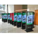 LCD Digital Signage Totem Touch For Hotel/ Retail Store/ Shopping Mall/ Airport/ Subway for sale