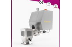 China Touch Screen Side Loss In Weight Feeder Servo Drive High Efficient supplier