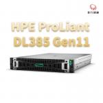 HPE ProLiant DL385 Gen11 The Secure and Powerful Rack Storage Server for Digital Transformation for sale
