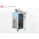 Industrial Electric Steam Generator Environmentally Friendly for sale