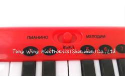China 23 Keys sound module For Kid's Sound Board Books supplier