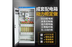 China Sheet Metal Fabrication IEC60439-3 380V Electrical Switchboard Cabinet supplier