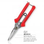 SINSEUNG G1 Hardware Scissors With Anti-Slip Handle SK5 High Carbon Steel for sale
