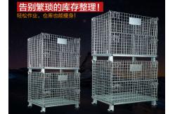 China Industrial 1500kg Loading Stackable Space Saving Collapsible Wire Cage Container supplier