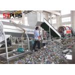 Compact PET Bottle Washing Machine / Plastic Recycling Washing Plant 1000kg/h