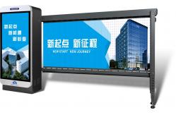 China Advertising Car Parking Barrier Traffic Barrier Gate With Vehicle Identification System supplier