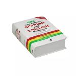 Oem Perfect Bound Printable English Dictionary Soft Cover Iso for sale