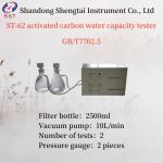 Filter Bottle 2500ml Activated Carbon Water Capacity Tester 2 Pressure Gauge for sale