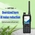 HP780 Professional Radio Digital Cluste GPS / Beidou Positioning Walkie Talkie for sale