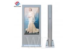 China 55 2500cd/m² LCD outdoor signgae Intel I3 i5 i7 advertise device supplier