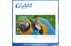 China IP65 Waterproof Transparent LED Wall , Anti Collision Transparent Video Glass Screen supplier