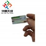 Plastic Hologram Vial Label With Permanent Adhesive For Pharmaceutical Products for sale