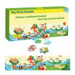 Dragon Boat Festival Giant Floor Puzzle Toys Food Grade For Kids for sale