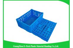 China 50mm Height Foldable Tote / Collapsible Plastic Storage Crates supplier