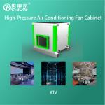 Small Home Central Air Conditioning Unit High Ventilation 380V 3000W For KTV for sale