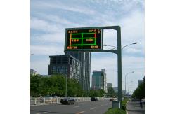 China Road Safety Motorway VMS Signs 12 - 24v / 220v EN12966 LED VMS Sign supplier