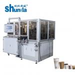 White Automatic Paper Coffee Cup Making Machine Single and Double PE Coated Paper for sale