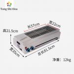 Commercial Manual Smokeless BBQ Grill for sale
