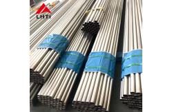 China ASTM B338 Seamless Titanium Tube For Heat Exchanger OD19.05mm supplier