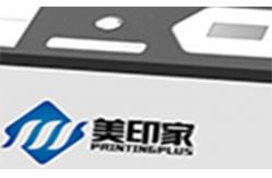China Anti Collision Practical Industrial Uv Inkjet Printer supplier