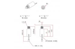 China Linear DC3.6V 2 Inch Tubular Solenoid For File Cabinet Locks supplier