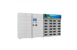 China Fresh Food Cabinet Refrigerated Freezer Locker 15.6'' Own Software Smart System supplier
