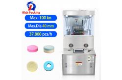 China ZP17 Tablet Press Machine Automatic Rotary Pressing Pill Making Medicine supplier