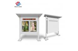 China Commercial LCD Advertising Screen With Shelter PCAP Touch Self Service Kiosk supplier