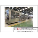 Stainless Steel Essence Packing Bottling Filling And Capping Machine With PLC Control for sale