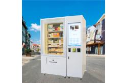 China Touch Screen Coin Operated Mini Mart Vending Machine For Cosmetic Gift Game supplier