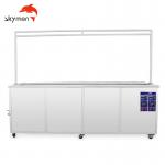 40kHz 174L Ultrasonic Vertical Blind Cleaner With Castor