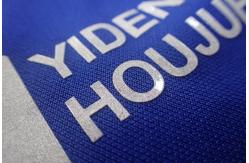 China Reflective Screen Printing Heat Transfer Label For Football Uniforms supplier