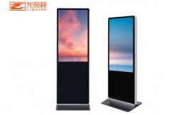 China 1920x1080 49 Standalone Free Floor Standing Kiosk supplier