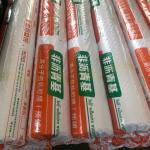 Adhesive Surface Good Stability Hdpe Waterproofing Membrane 2.0mm In Thickness for sale