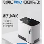 Small Portable 2 Litre Oxygen Concentrator Generator 7kg for sale