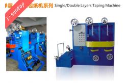 China AC100V Wire Harness Tape Wrapping Machine , Double Layer Vertical Taping Machine supplier