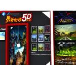 Indoor Entertainment 5D Movie Theater With High Speed Fan Motion Chairs Multiplayer for sale
