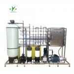 8000GPD RO Station For Seawater Bore Well Water To Drinking Water Plant Water Desalination Machines for sale