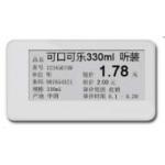 4 Gray Level Small E Ink Display , 2.9 Inch E Ink Panel Real Black / White Color for sale