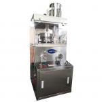 ZPW17D 42000 Pcs/Hour Desktop Bouillon Cube Pill Herbal Tablet Making Machine for sale